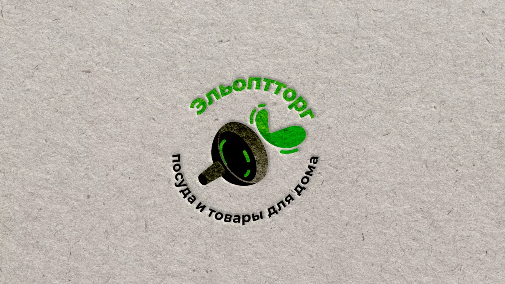Разработка логотипа для компании по продаже посуды и товаров для дома в Кадникове